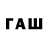 ГЕРОИН Афган ipvw v