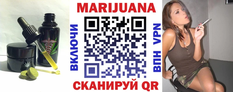 где можно купить   Кашин  Еда ТГК конопля 