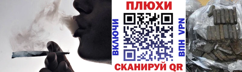 kraken зеркало  Кашин  Гашиш Cannabis  где купить наркотик 
