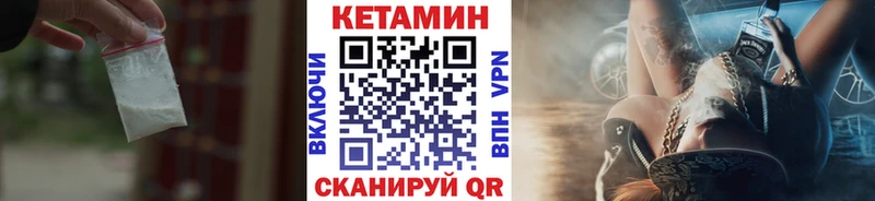 КЕТАМИН ketamine  Кашин 
