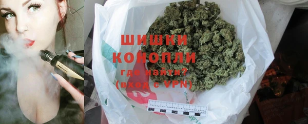 гашиш Бугульма