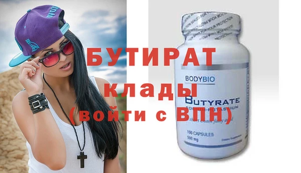 мяу мяу кристалл Волоколамск