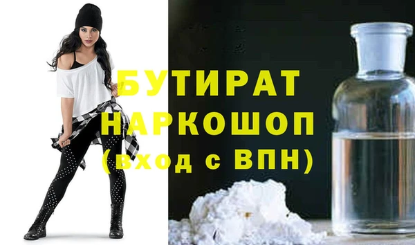 не бодяженный Верхнеуральск