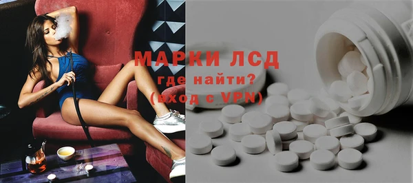 таблы Волосово