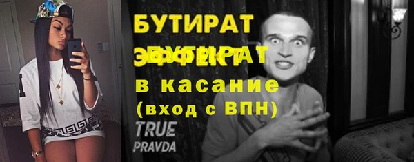 соль ск Володарск