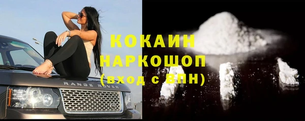 таблы Волосово