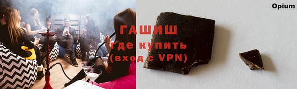 трава Бородино