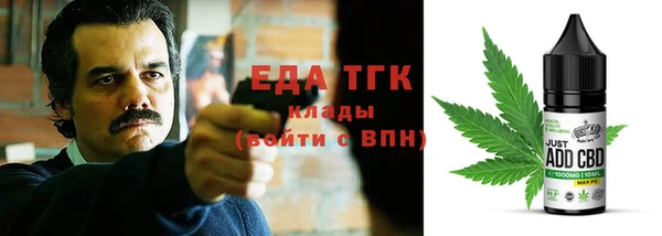 мяу мяу кристалл Волоколамск