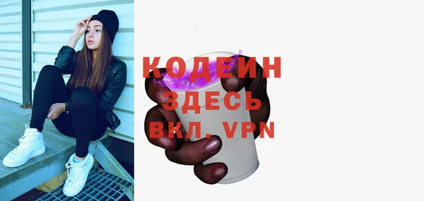Альфа ПВП Верхний Тагил