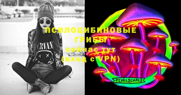 мяу мяу кристалл Волоколамск