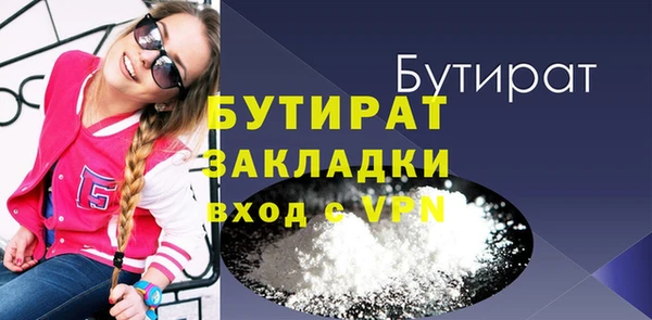 соль ск Володарск