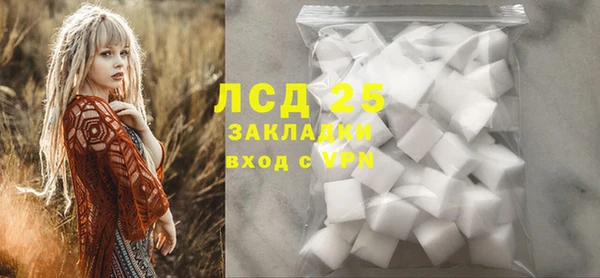 мяу мяу кристалл Волоколамск