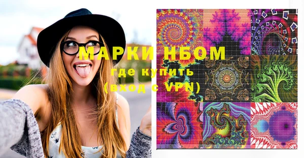 мяу мяу кристалл Волоколамск