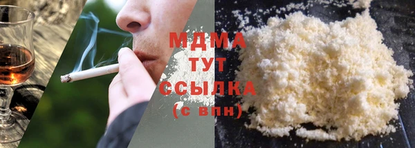 крисы Верея