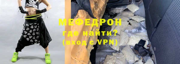 кокаин Бронницы