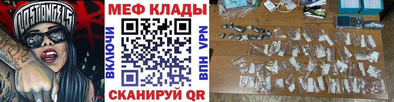 blacksprut tor  хочу   Кашин  Мефедрон мяу мяу 