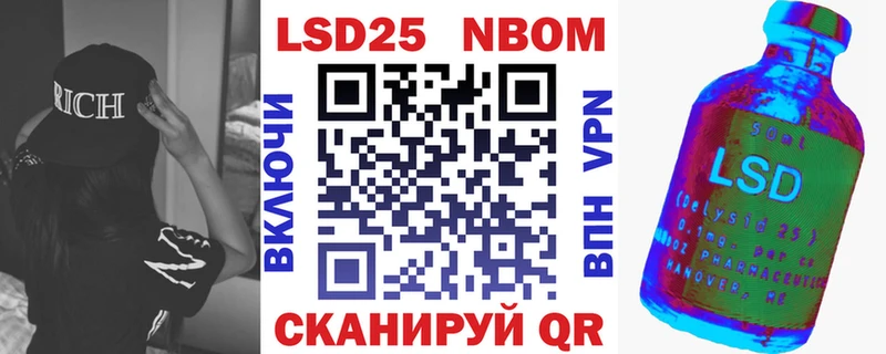 Марки 25I-NBOMe 1,8мг  Кашин 