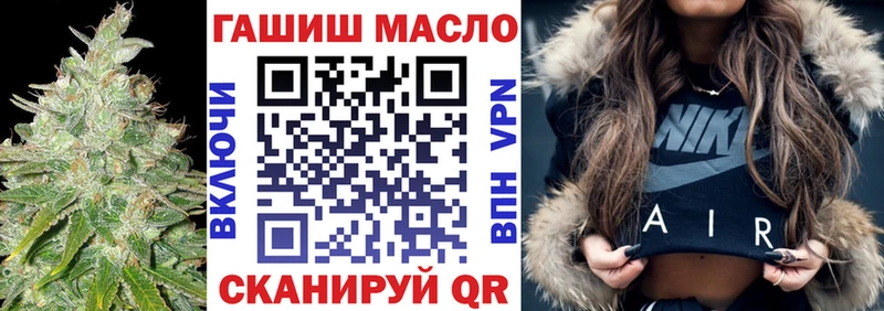 мега ссылка Кашин ТГК THC oil хочу наркоту