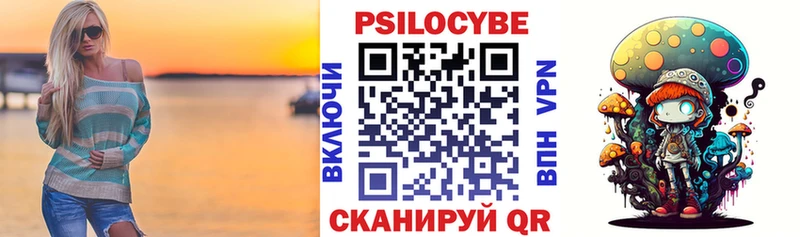 Галлюциногенные грибы Psilocybine cubensis  Кашин 